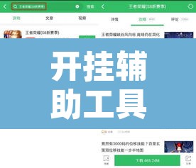 开挂辅助工具“微乐跑得快免费开挂神器下载”其实确实有挂