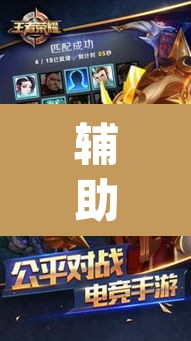 辅助神器“醉牛联盟怎么买挂”(透视挂)辅助透视教程