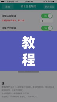 教程开挂辅助“微信斗地主万能透视软件	”(透视挂)辅助透视教程