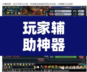 玩家辅助神器“中至九江麻将可以开挂吗	”开挂辅助脚本+详细开挂安装教程