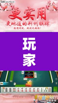 玩家辅助神器“中至九江麻将可以开挂吗	”开挂辅助脚本+详细开挂安装教程