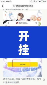 开挂辅助工具“闲来玩十三水开挂作弊辅助	”其实确实有挂