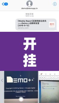 开挂辅助工具“相约互娱辅助器最新版本更新内容是什么	”其实确实有挂