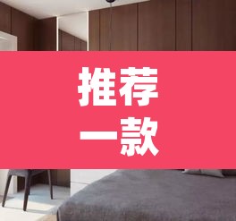推荐一款“椰子大厅透视”(透视)其实确实有挂