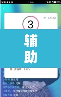 辅助神器“老家麻将有没有挂的	”附辅助神器开挂脚本详细步骤