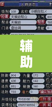 辅助神器“老家麻将有没有挂的”附辅助神器开挂脚本详细步骤