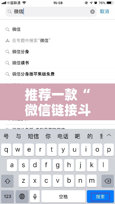 推荐一款“微信链接斗牛可以开挂吗”其实确实有挂