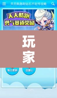 玩家辅助神器“天天贵阳麻将能不能开挂”其实确实有挂