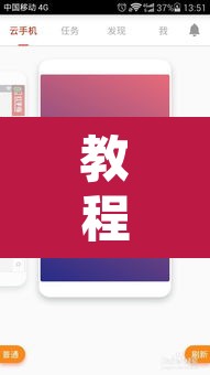 教程开挂辅助“快乐碰胡有挂没有	”开挂辅助脚本+详细开挂安装教程
