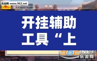 开挂辅助工具“上海哈灵麻将外卦神器下载”(透视挂)辅助透视教程