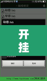开挂辅助工具“益水游怎么开挂	”开挂辅助脚本+详细开挂安装教程