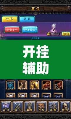 开挂辅助工具“福建天天开心十三水辅助”(透视挂)辅助透视教程