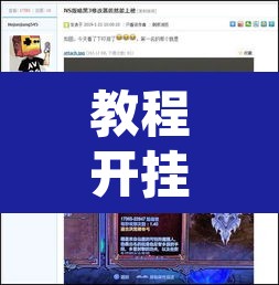 教程开挂辅助“畅享徐州麻将怎么开挂教程”开挂辅助脚本+详细开挂安装教程