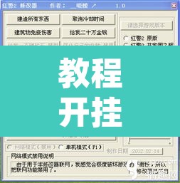 教程开挂辅助“微乐龙江麻将有挂吗”附辅助神器开挂脚本详细步骤