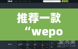 推荐一款“wepoker挂真的有吗”开挂辅助脚本+详细开挂安装教程