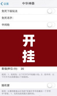 开挂辅助工具“德扑圈透视挂辅助软件”附辅助神器开挂脚本详细步骤