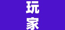 玩家辅助神器“威信茶馆跑得快开挂器	”(透视)其实确实有挂