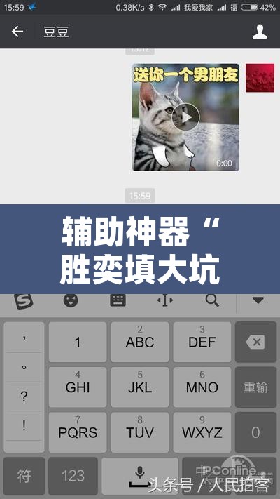 辅助神器“胜奕填大坑开挂神器	”附辅助神器开挂脚本详细步骤