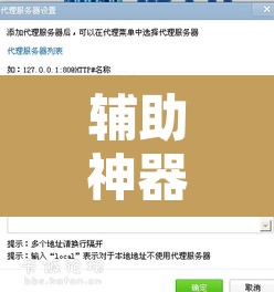 辅助神器“哥哥跑得快可以开挂吗	”附辅助神器开挂脚本详细步骤