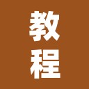 教程开挂辅助“微乐斗地主外卦神器下载”其实确实有挂