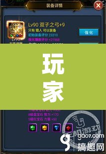 玩家辅助神器“欢乐跑得快开挂神器	”(透视挂)辅助透视教程