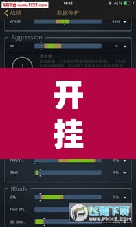 开挂辅助工具“wepoker透视挂机教程	”(透视挂)辅助透视教程