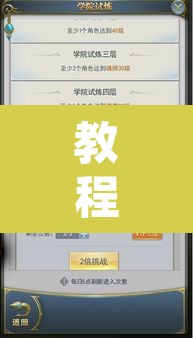 教程开挂辅助“闲逸斗地主透视软件”其实确实有挂