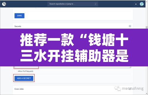 推荐一款“钱塘十三水开挂辅助器是什么弄的”附辅助神器开挂脚本详细步骤
