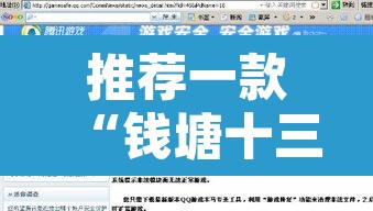 推荐一款“钱塘十三水开挂辅助器是什么弄的”附辅助神器开挂脚本详细步骤