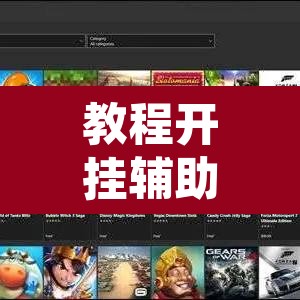 教程开挂辅助“手机十三水外卦透视辅助神器	”附辅助神器开挂脚本详细步骤