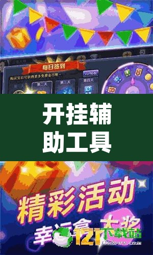 开挂辅助工具“长城情怀麻将怎么开挂”(透视挂)辅助透视教程