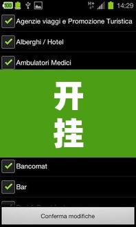 开挂辅助工具“新详心拼三张开挂透视辅助软件”其实确实有挂