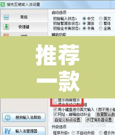 推荐一款“新道游拼三张确实真的有挂	”开挂辅助脚本+详细开挂安装教程