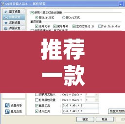 推荐一款“新道游拼三张确实真的有挂”开挂辅助脚本+详细开挂安装教程