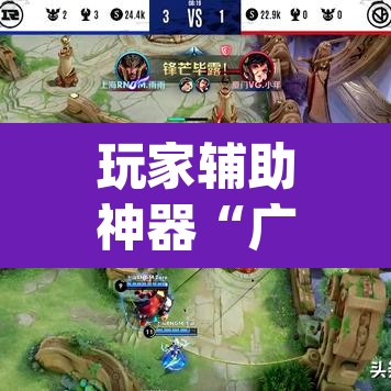 玩家辅助神器“广西十三水万能辅助器	”(透视)其实确实有挂