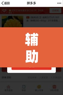 辅助神器“蜜蜂众娱拼三张透视辅助软件”(透视)其实确实有挂