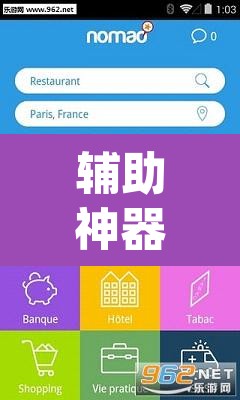 辅助神器“蜜蜂众娱拼三张透视辅助软件”(透视)其实确实有挂