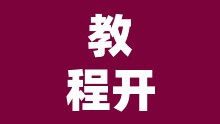 教程开挂辅助“中至上饶打炸作弊视频	”其实确实有挂