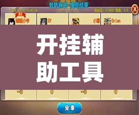 开挂辅助工具“微乐广东麻将怎么提高胜率”(透视挂)辅助透视教程