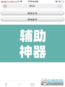 辅助神器“小南四川长牌用挂吗”附辅助神器开挂脚本详细步骤