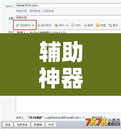 辅助神器“小南四川长牌用挂吗”附辅助神器开挂脚本详细步骤
