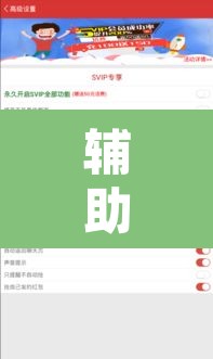 辅助神器“大赢家跑得快作弊软件下载”其实确实有挂