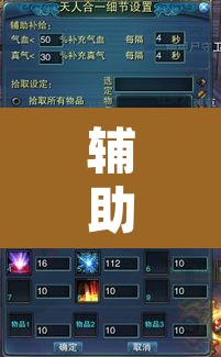 辅助神器“蛮王大厅透视专用神器	”其实确实有挂