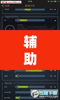 辅助神器“牌乐门外卦神器下载软件	”(透视挂)辅助透视教程
