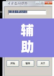 辅助神器“牌乐门外卦神器下载软件”(透视挂)辅助透视教程