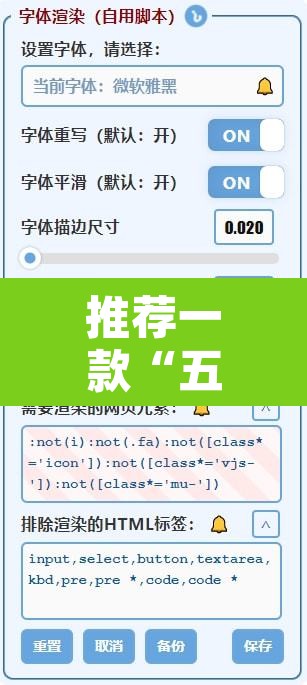推荐一款“五彩茶馆松桃字牌可以开挂吗”附辅助神器开挂脚本详细步骤