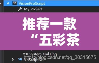 推荐一款“五彩茶馆松桃字牌可以开挂吗”附辅助神器开挂脚本详细步骤