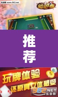 推荐一款“微乐甘肃麻将万能开挂器”附辅助神器开挂脚本详细步骤