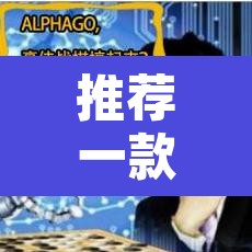 推荐一款“约战武汉麻将系统作弊辅助工具”附辅助神器开挂脚本详细步骤