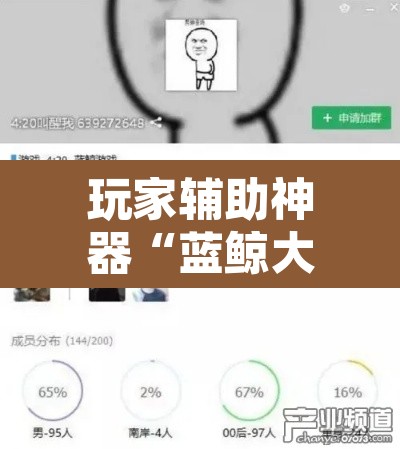 玩家辅助神器“蓝鲸大厅拼三张怎么开挂”其实确实有挂